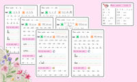 Aperçu Mots outils Fiches exercices P1 Maitresse Romy 2